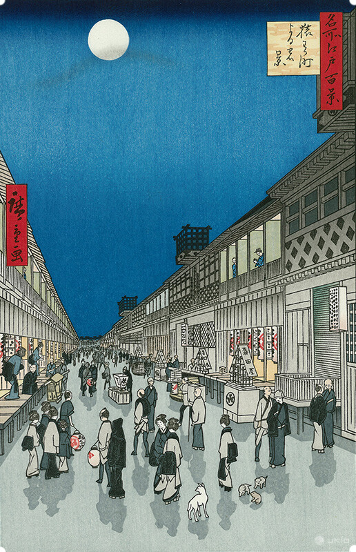猿わか町夜の景／歌川広重 | ukio（ウキオ） | 浮世絵のサブスクレンタルサービス
